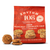 Rhythm 108 Vegan Gluten-Free Hazelnut Chocolate Chip Biscuits 135g